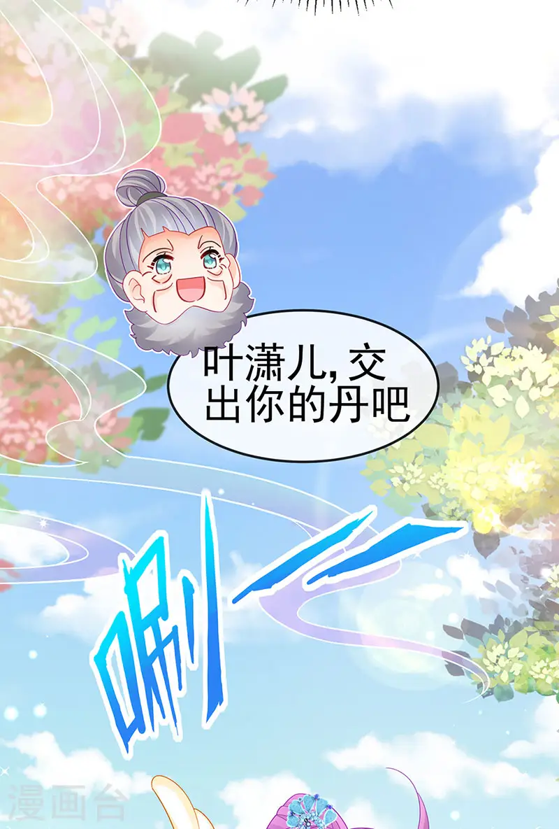第161话 暧昧气氛一拳超人6
