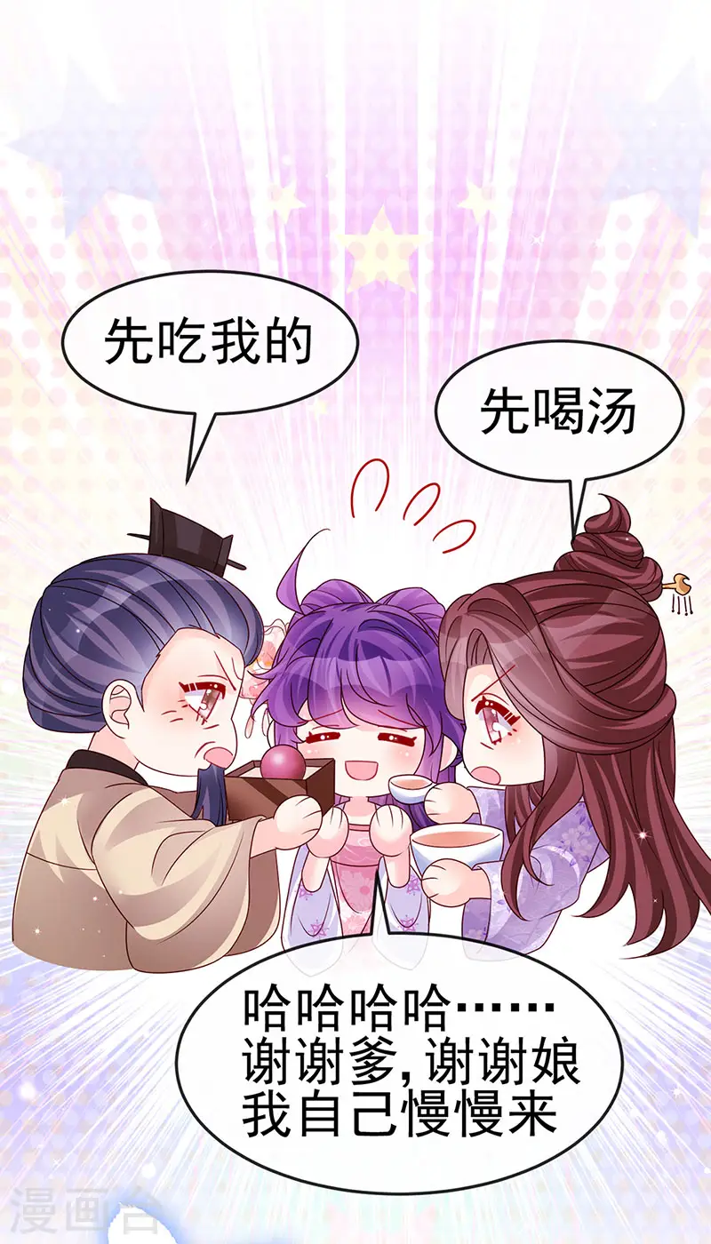 第199话 饭饱思银月9