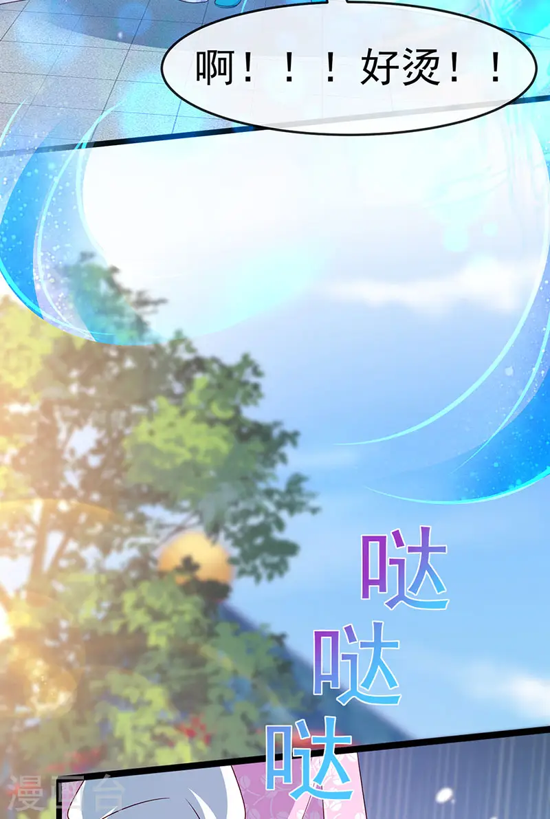 第197话 玖岚站就是银月啊49