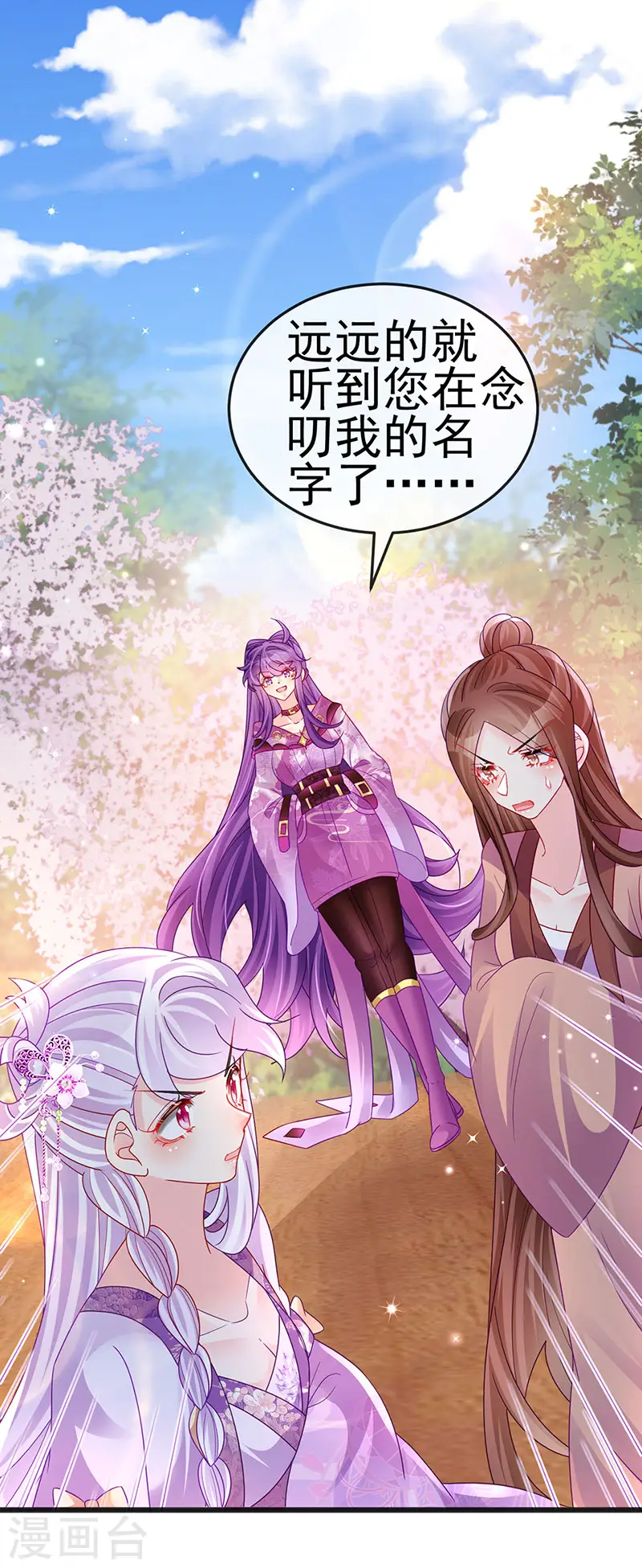 第120话 灭口炸窝赚翻了39