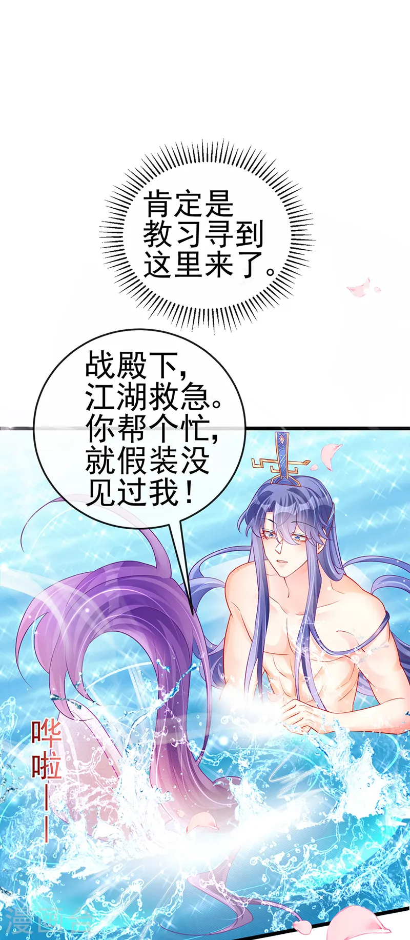 第75话 抓住他硬硬的东西28