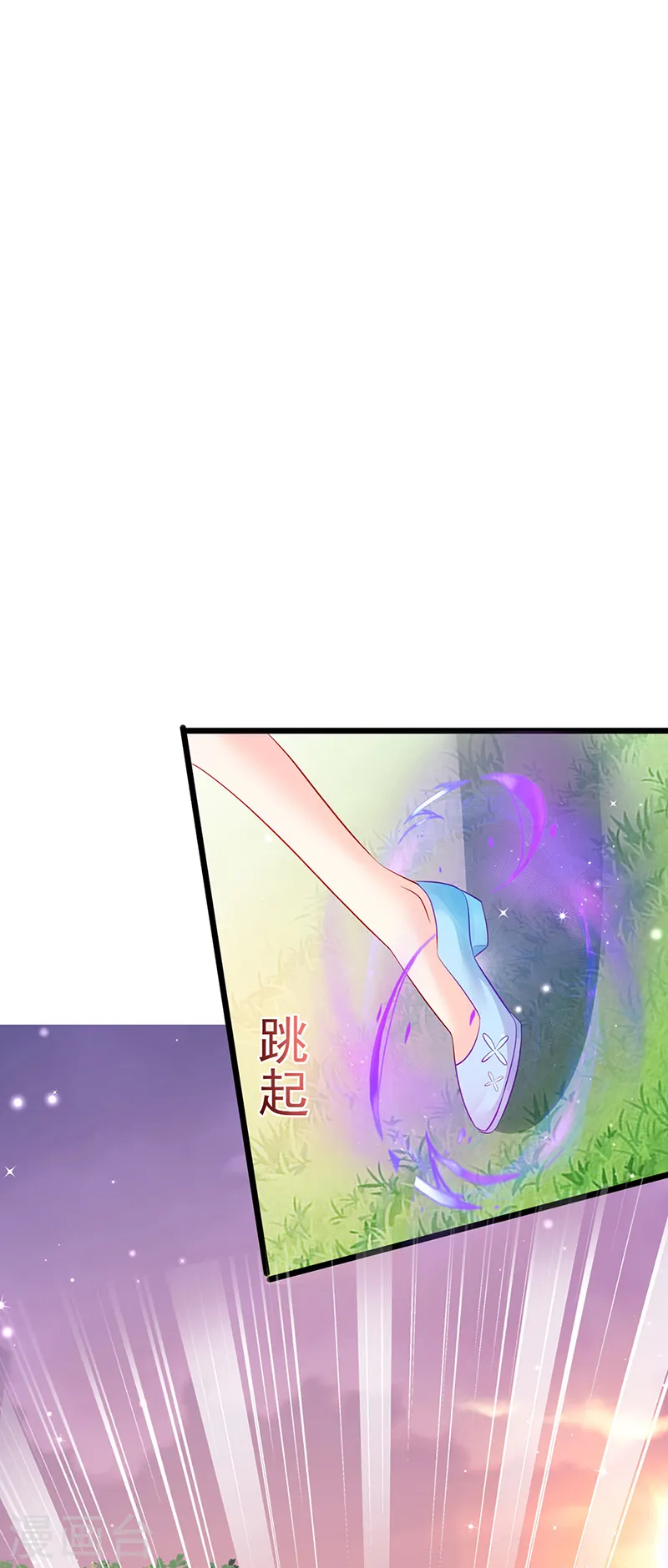 第74话 半个吻.黑化暴走叶潇儿22