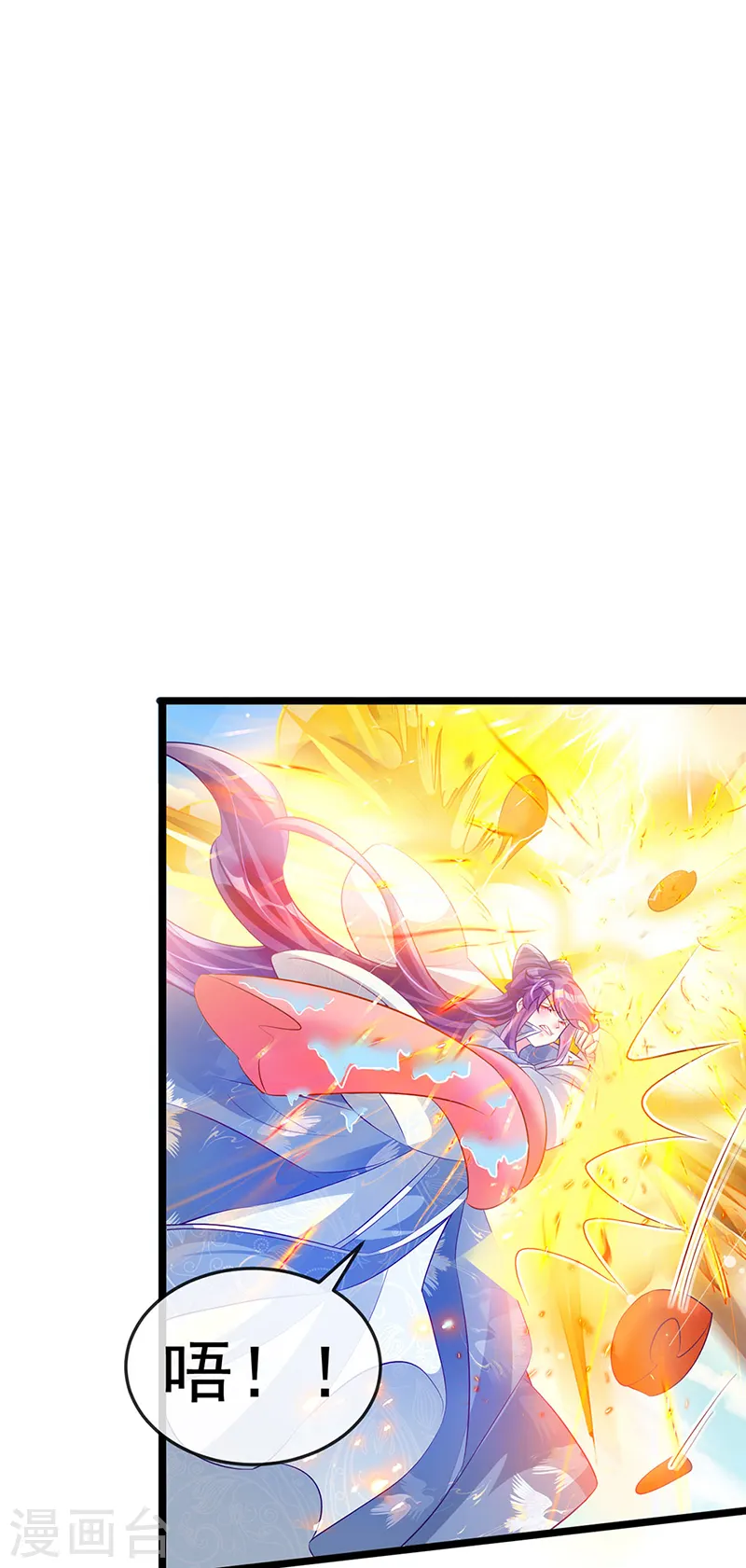 第60话 闻香蜜get！火箭筒发射！35