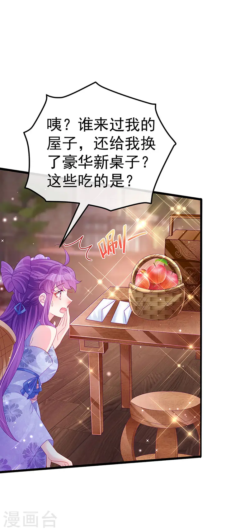 第151话 虚拟歌姬爆炸练药2