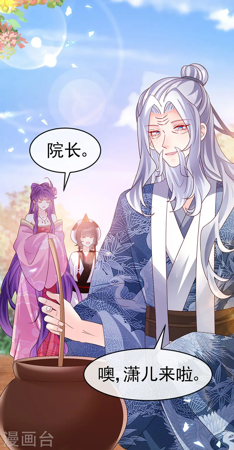 第192话 师兄小心啊5
