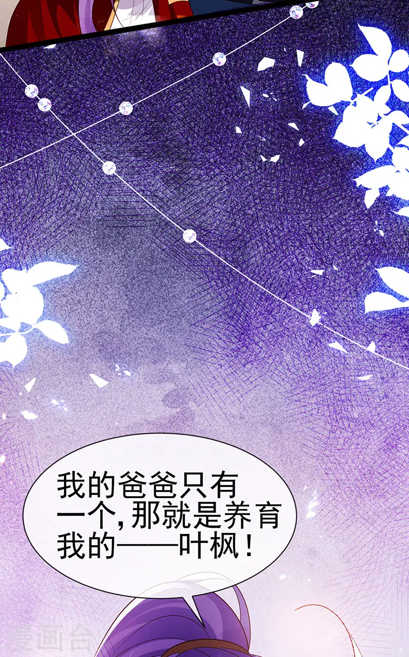 第181话 反转奸细浮出水面16