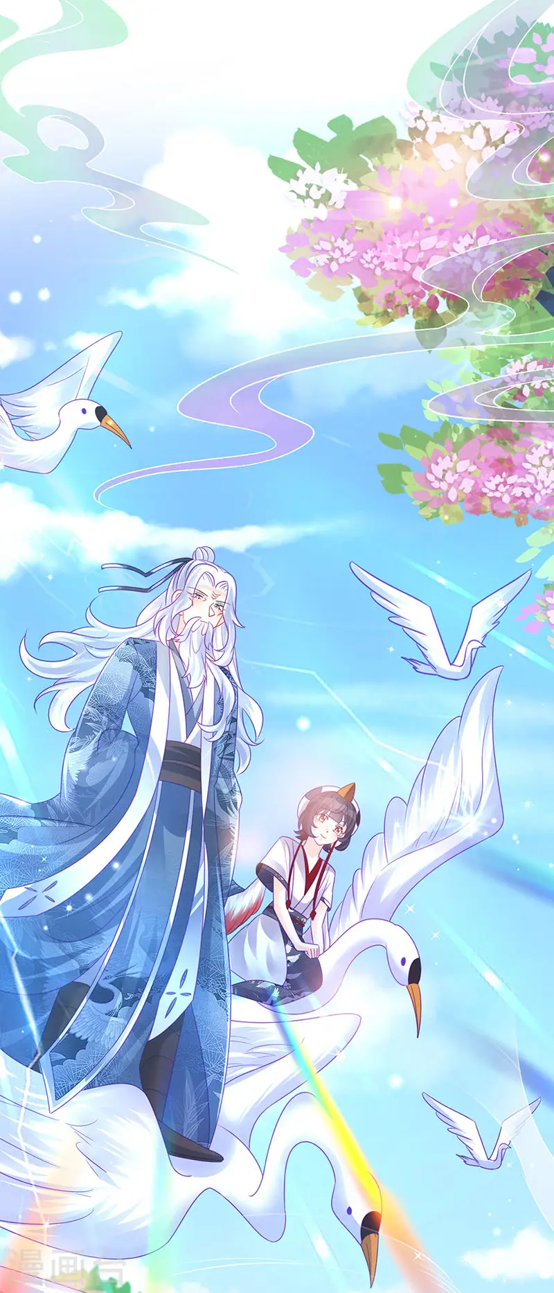 第141话 化身恶魔吞下邪珠2