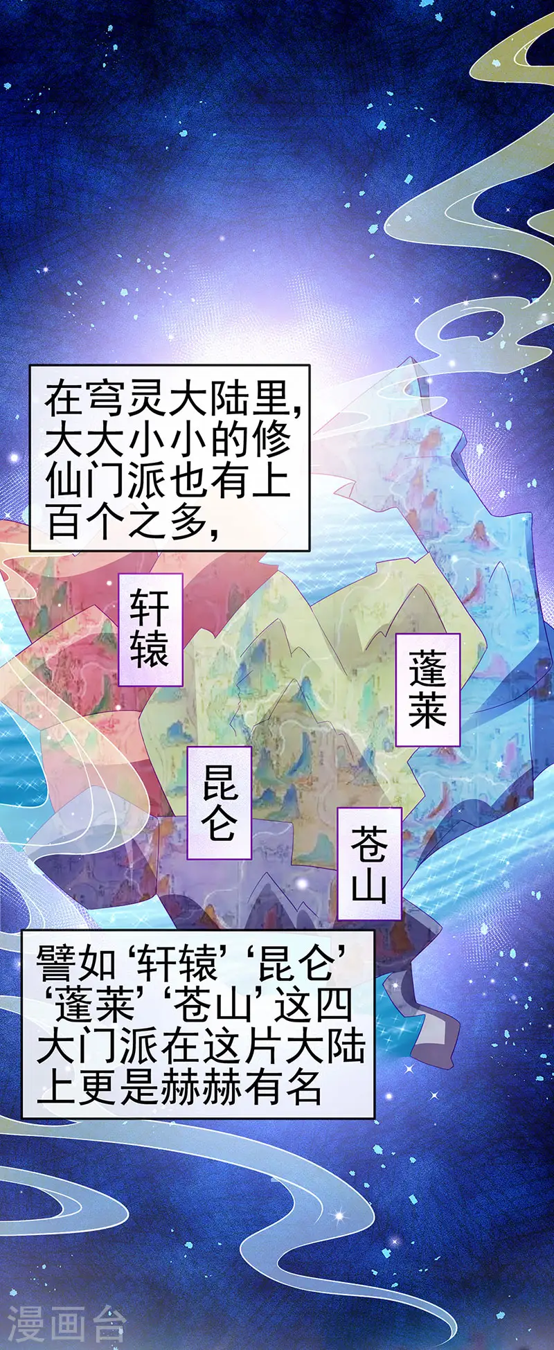 第134话 帅哥走火&amp;amp;地狱vs天堂5