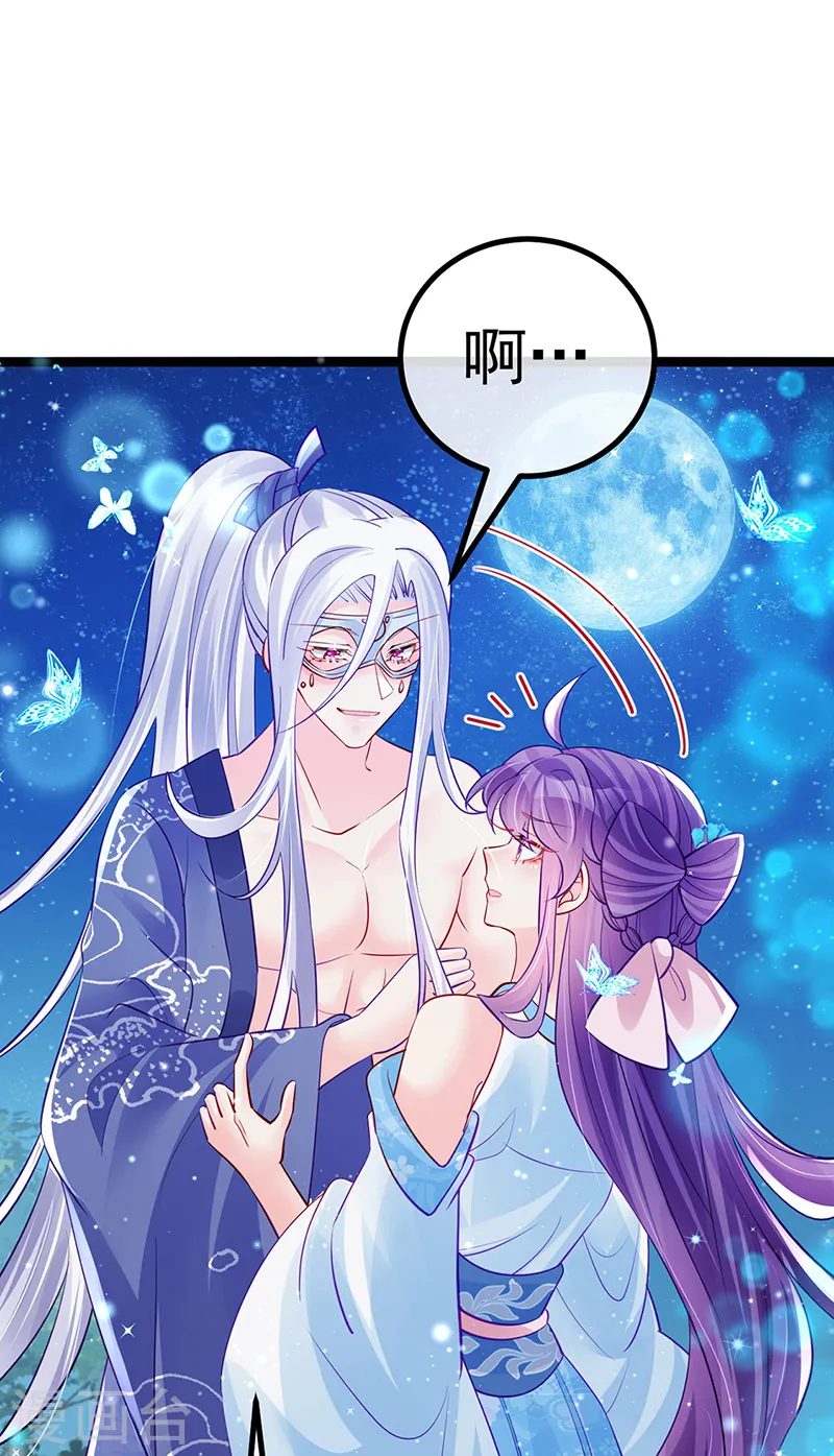 第97话 激吻银月&amp;amp;月下双人舞18