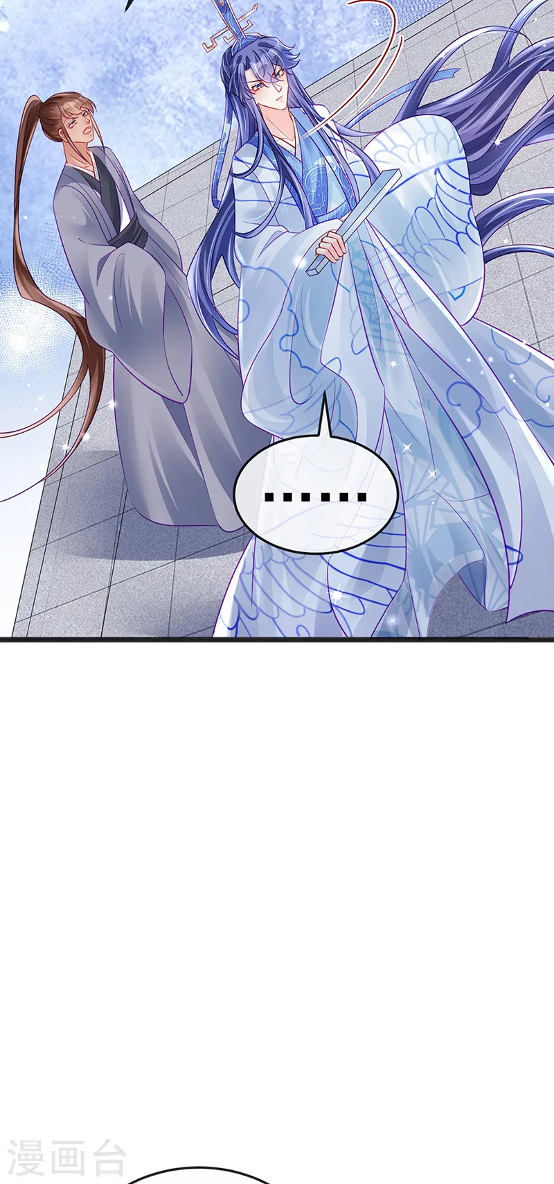 第83话 免费伺候你一晚10