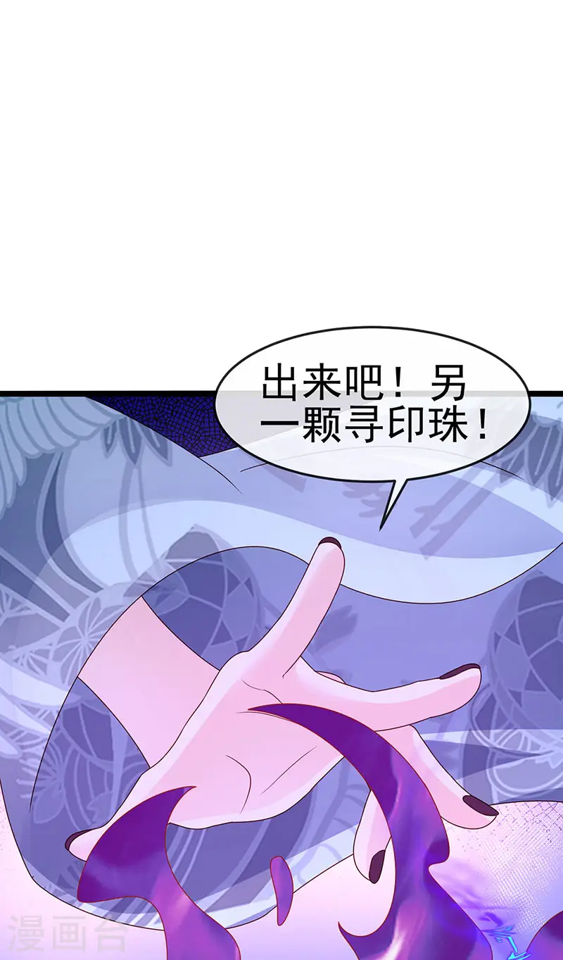 第198话 启动轰炸机，芜湖！2