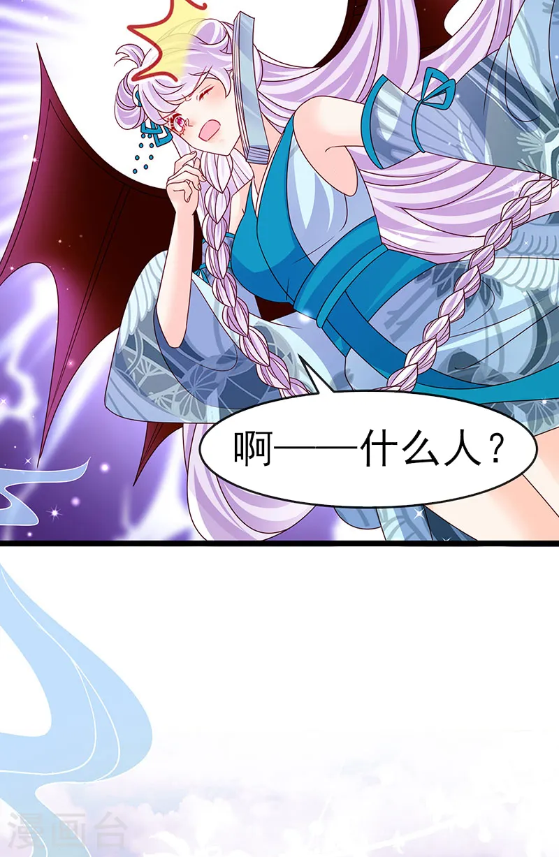 第197话 玖岚站就是银月啊22