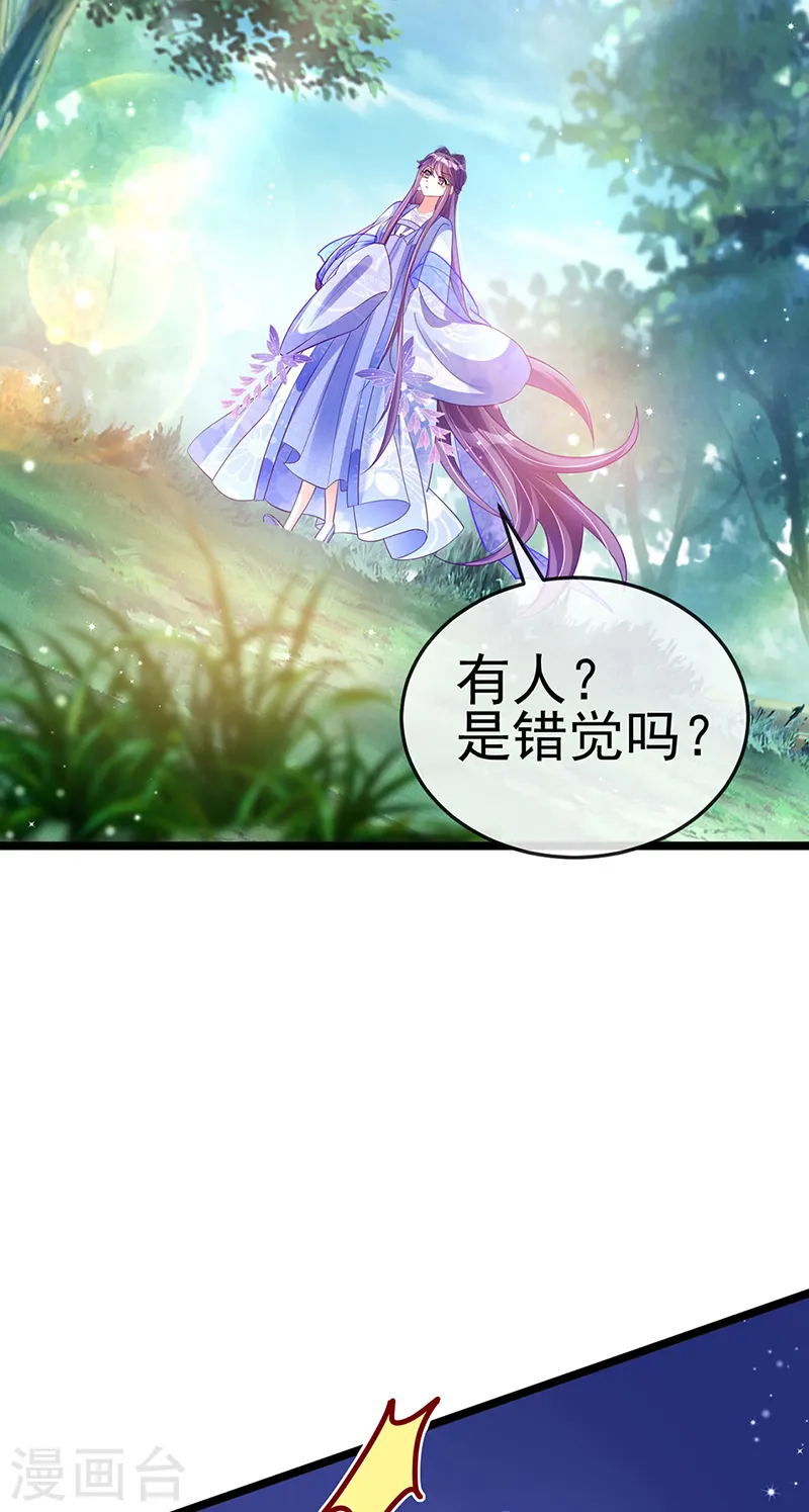 第26话 以后你就跟我混3