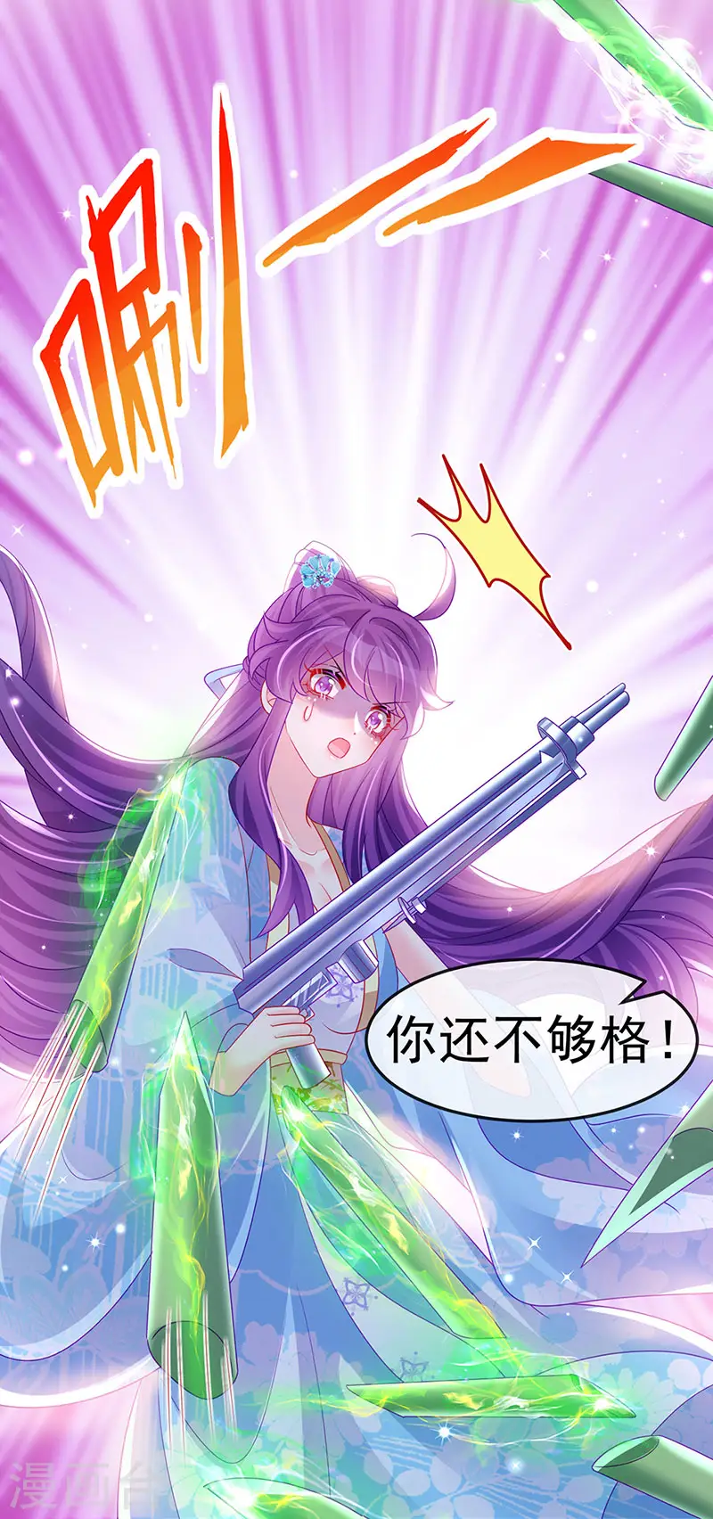 第162话 拼命守护性情大变35