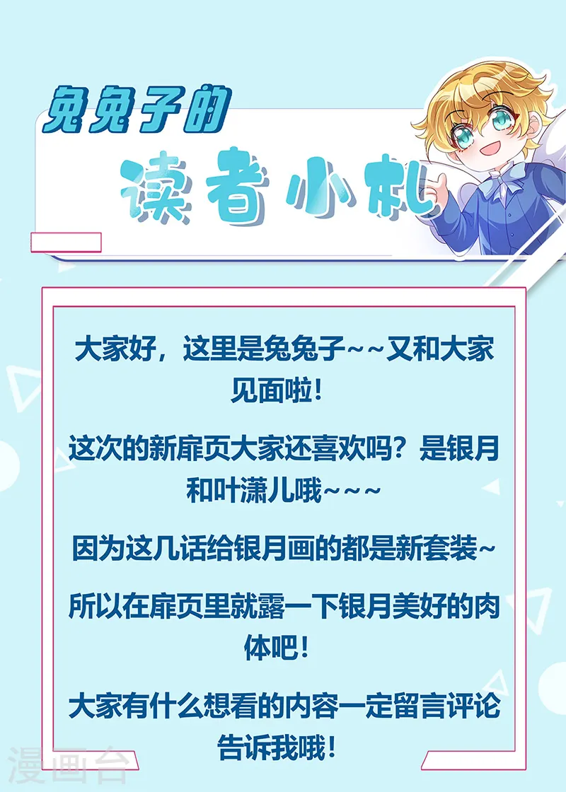 第40话 惊天阴谋！十二女尸30