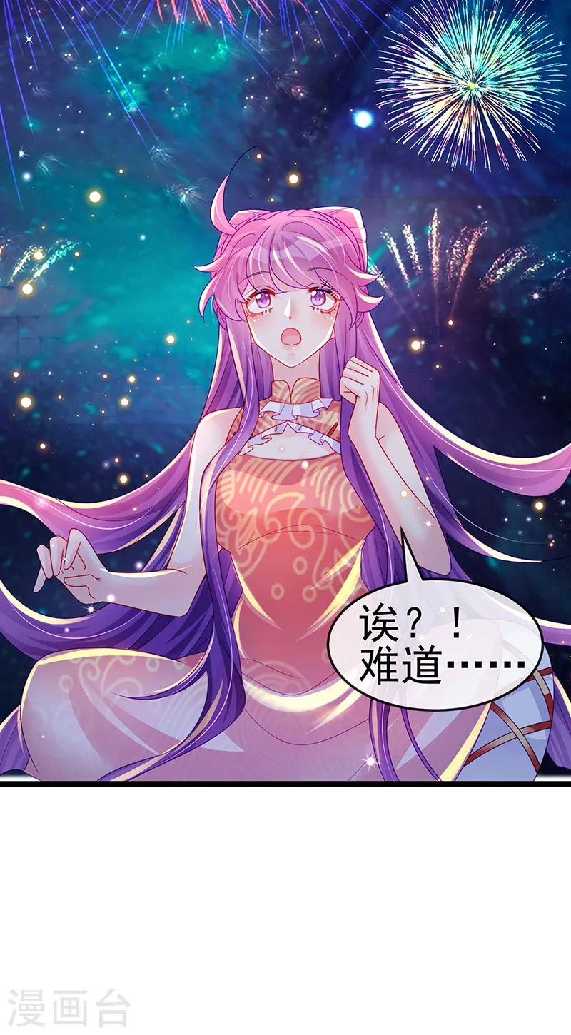 第140话 色即是空男上加男32