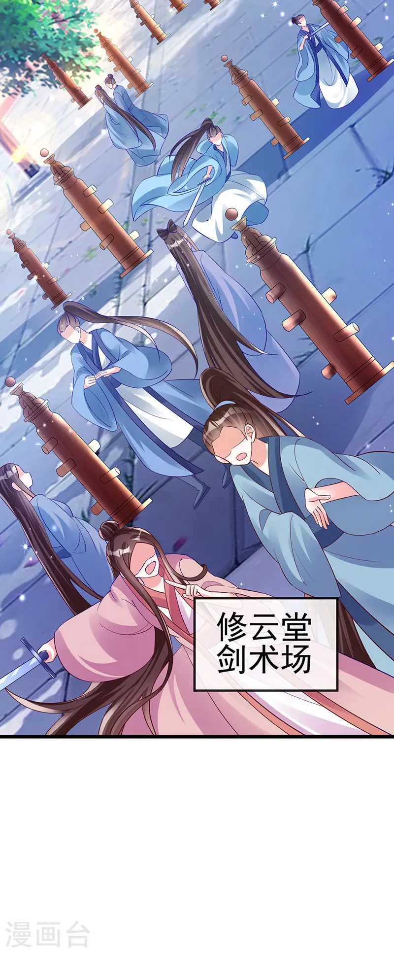 第42话 变身成猪？新奇遇！27