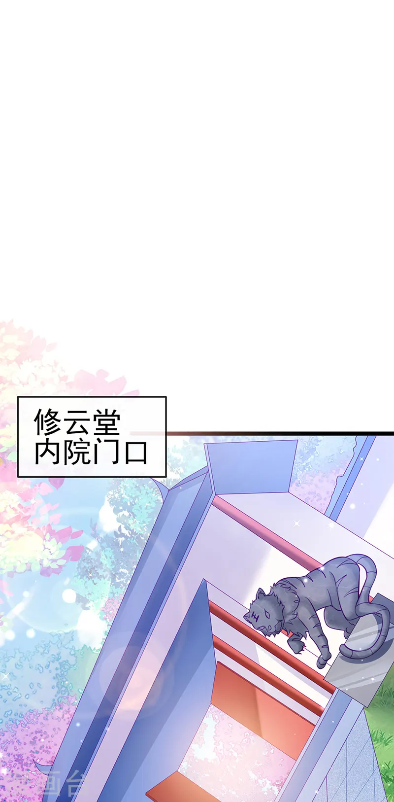 第89话 正太向我袭来31