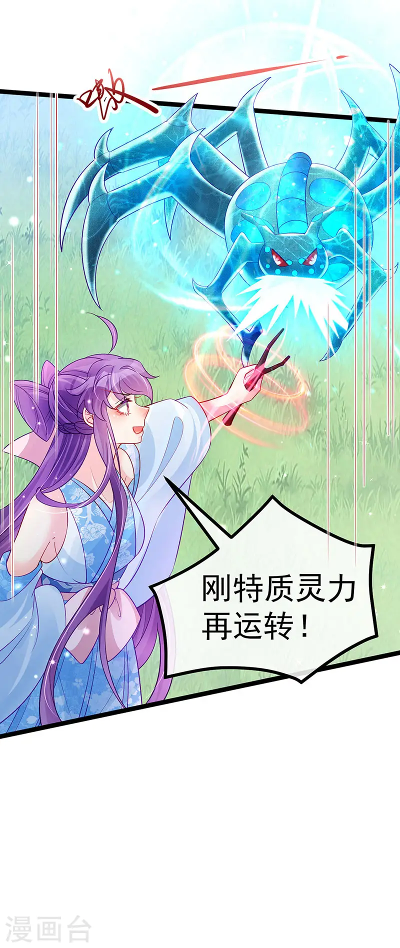 第108话 腹肌养眼特训21