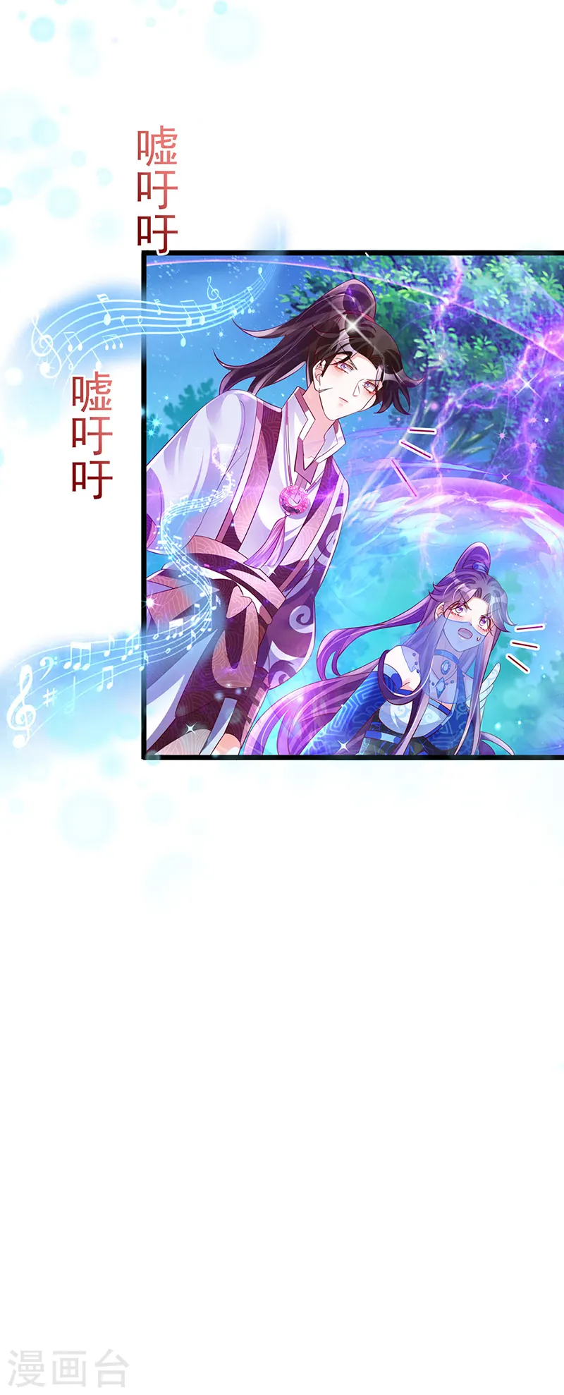 第67话 暖床你配吗？银月与灵蝶38