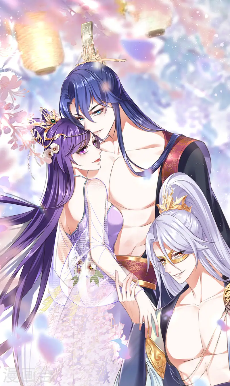 第149话 登基女凰男宠狂欢0