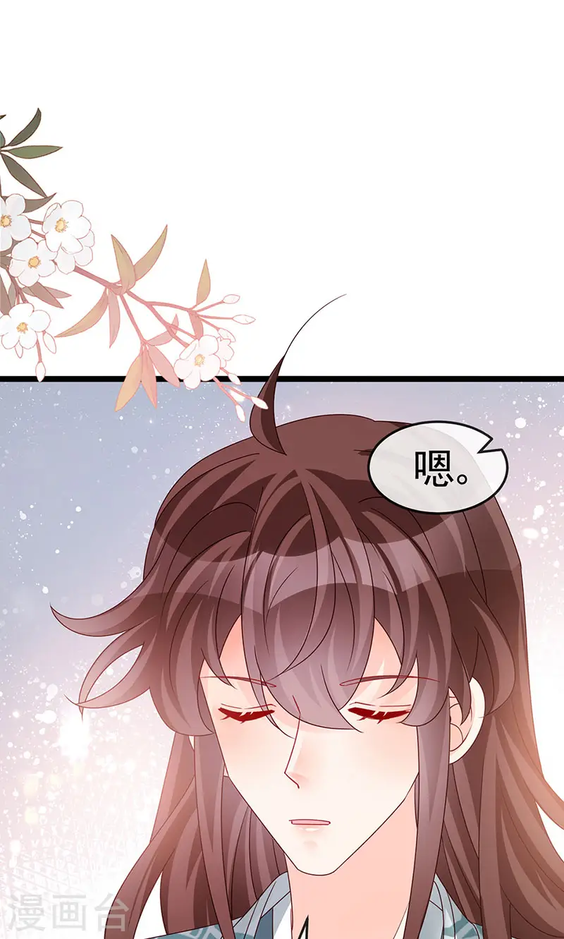 第193话 掉入那个地方9