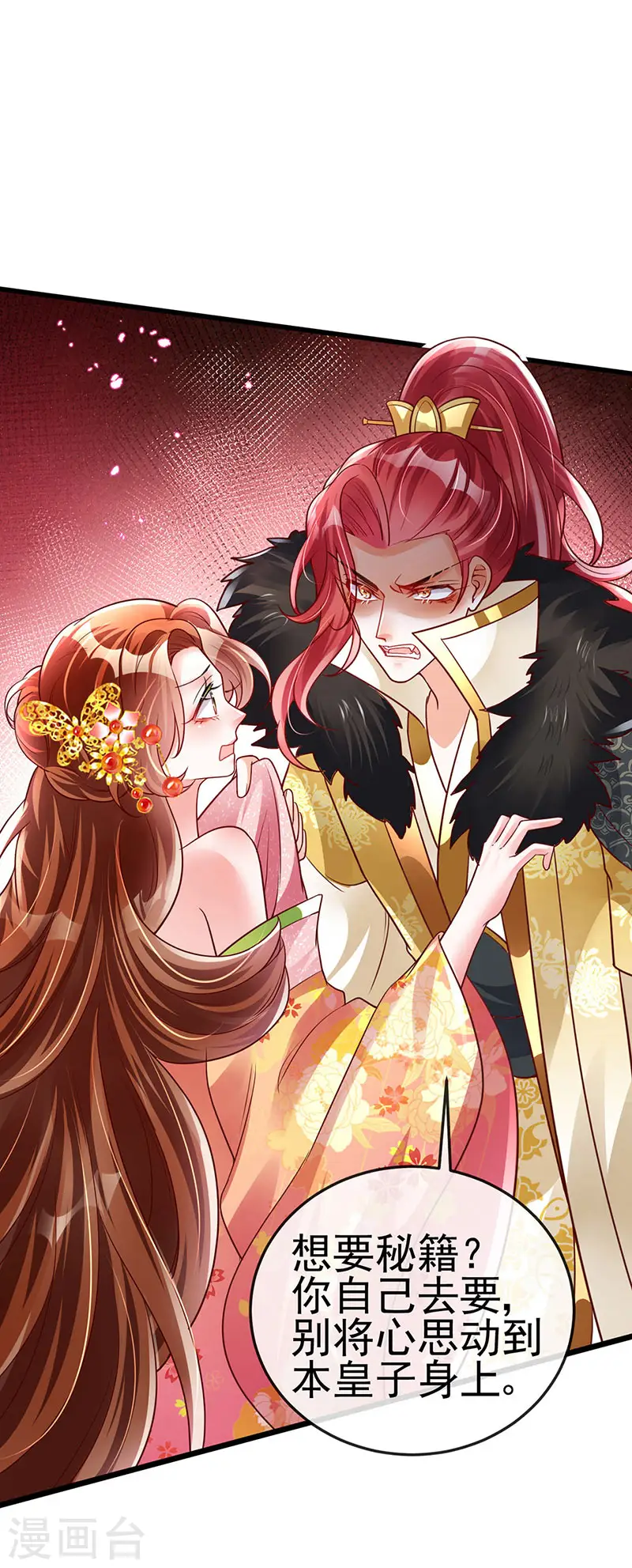 第36话 目标十阶天灵尊22