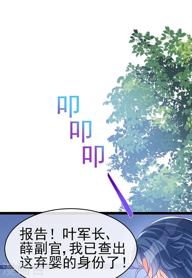第175话 男澡堂作战2
