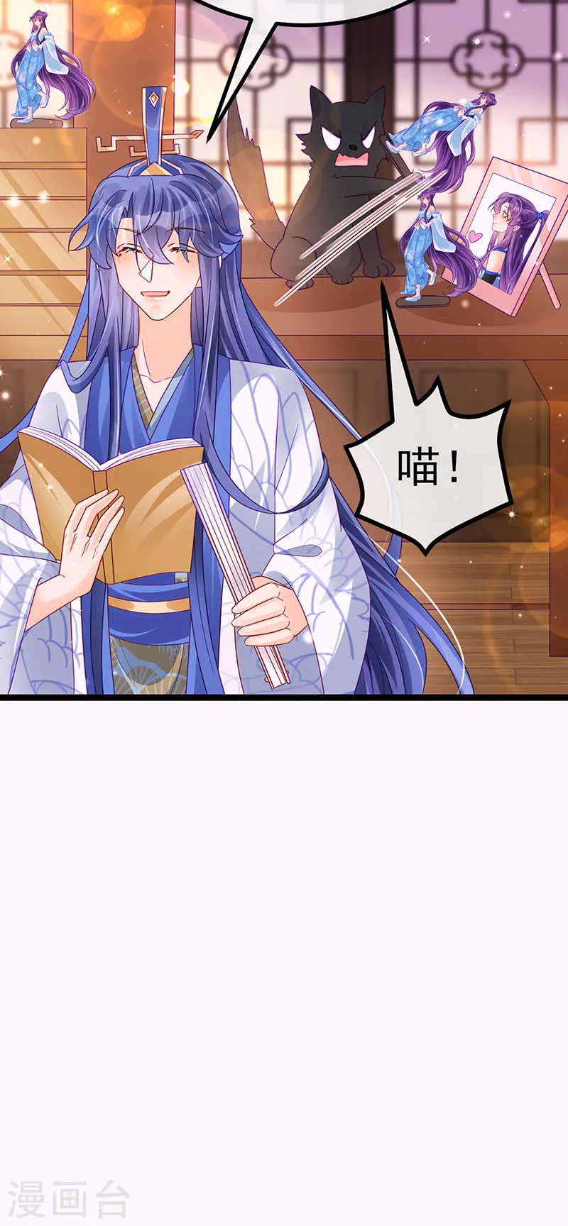 第110话 发财卖周边赚大钱54