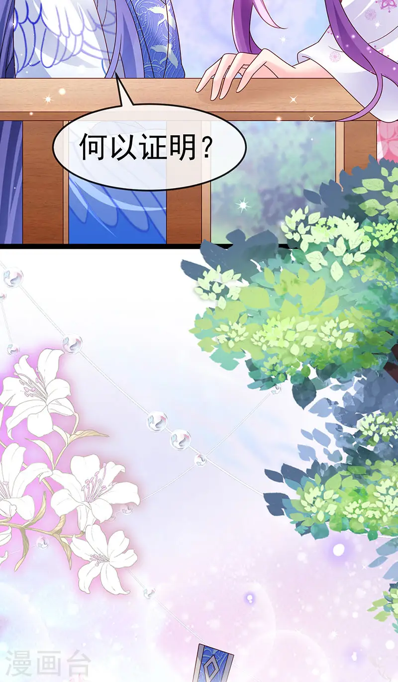 最终话 以后你就是我的人啦！3