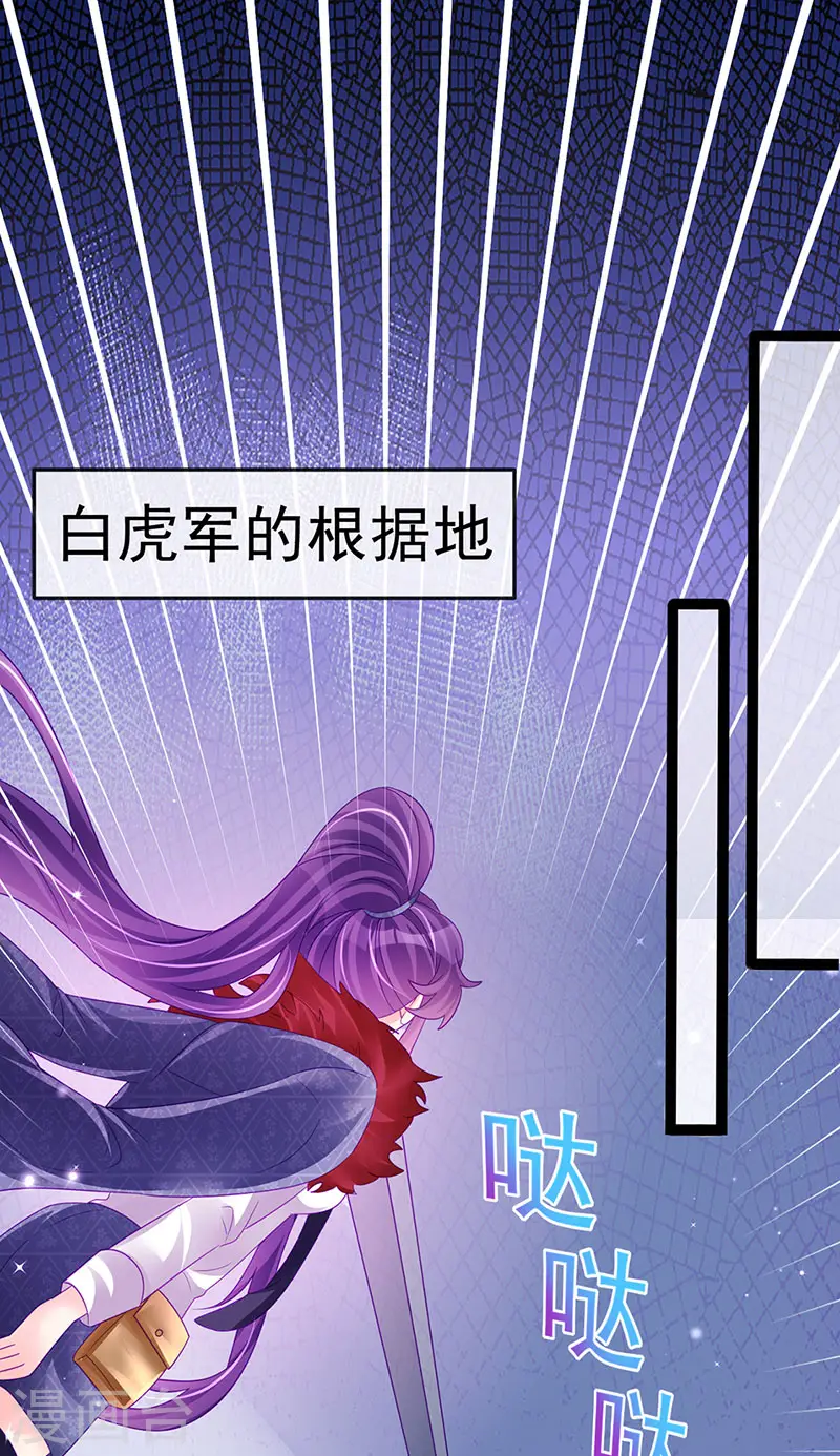 第176话 大仇得报震惊42