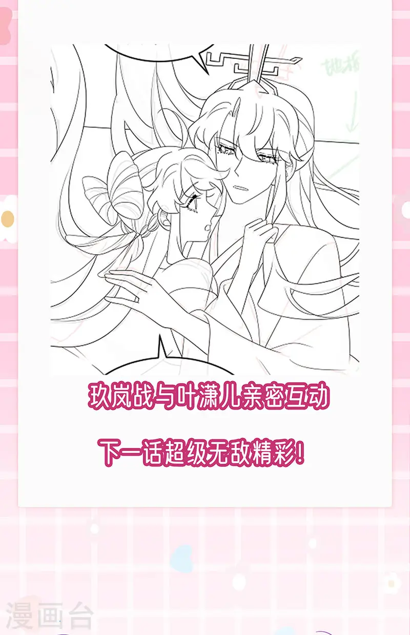 第165话 凤凰密室&amp;amp;突袭54
