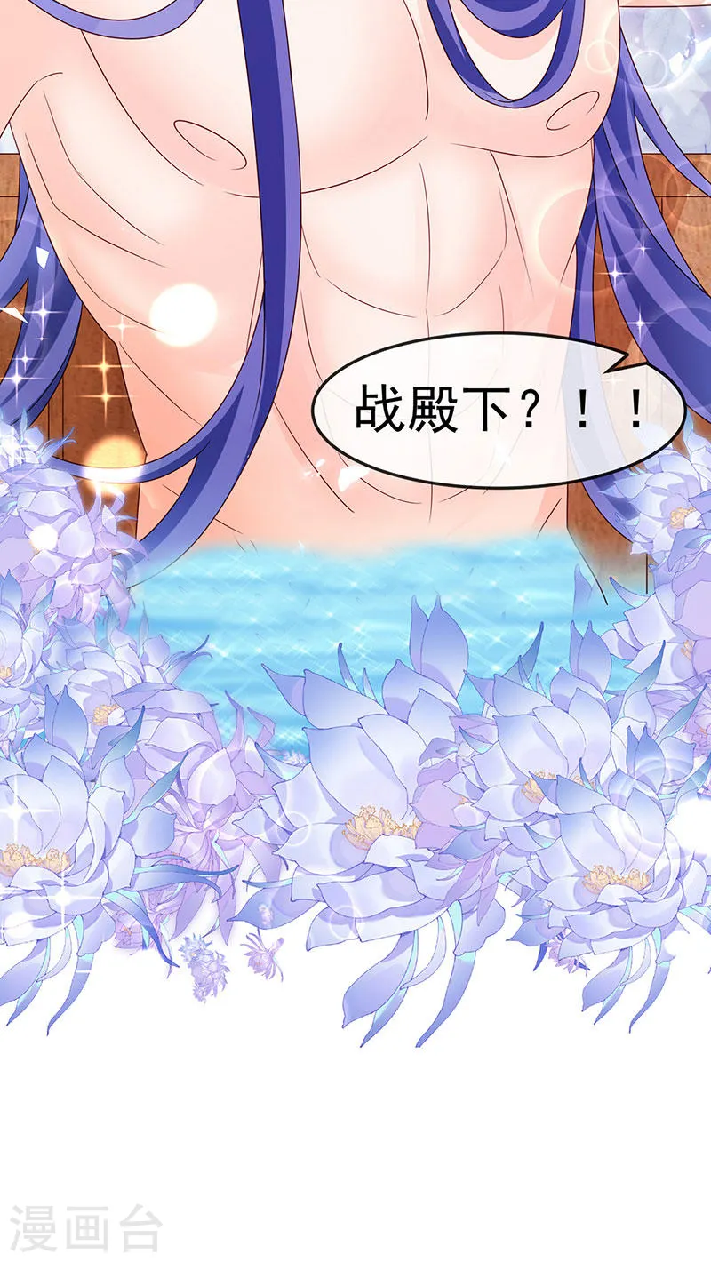 第193话 掉入那个地方47