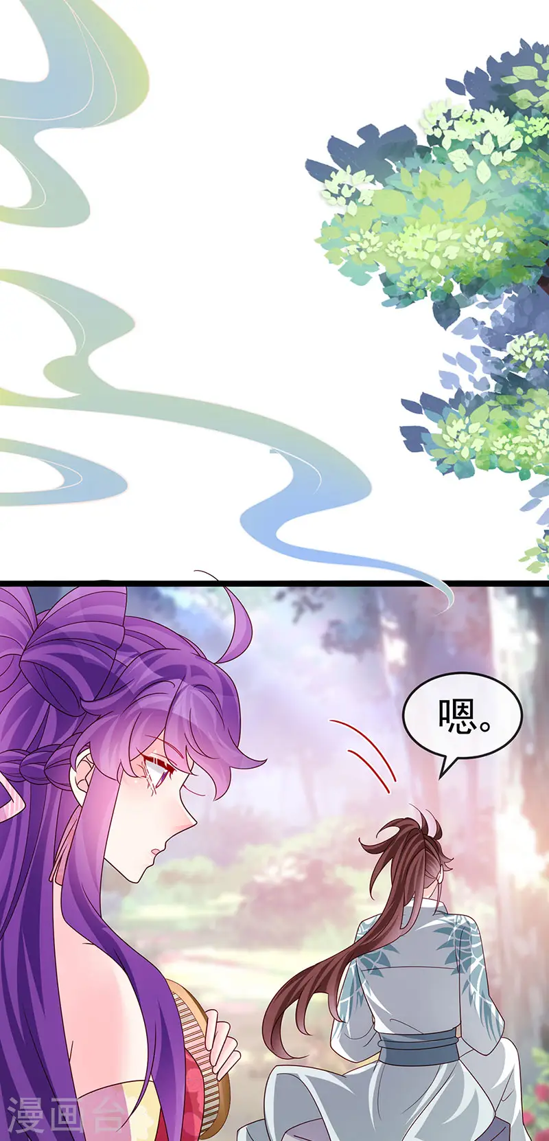 第193话 掉入那个地方5