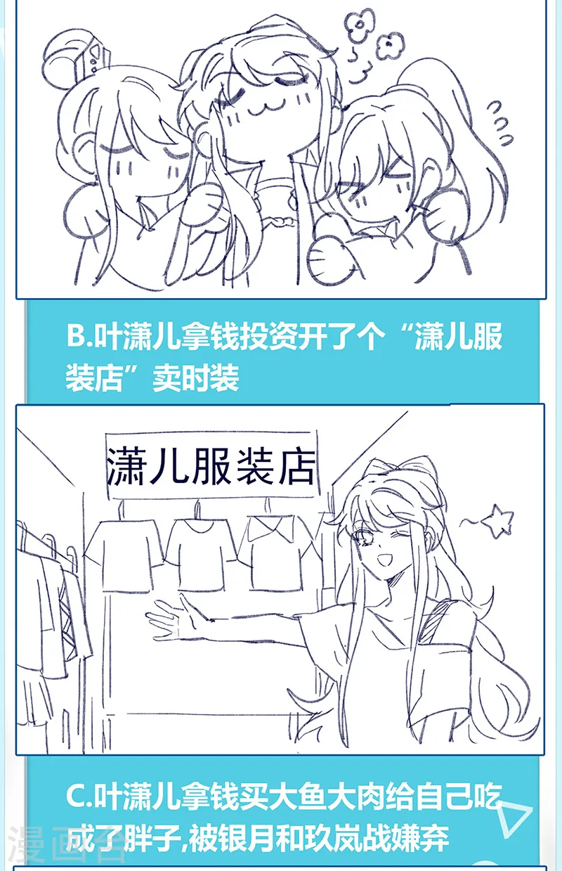 第41话 替天行道，小九真棒28