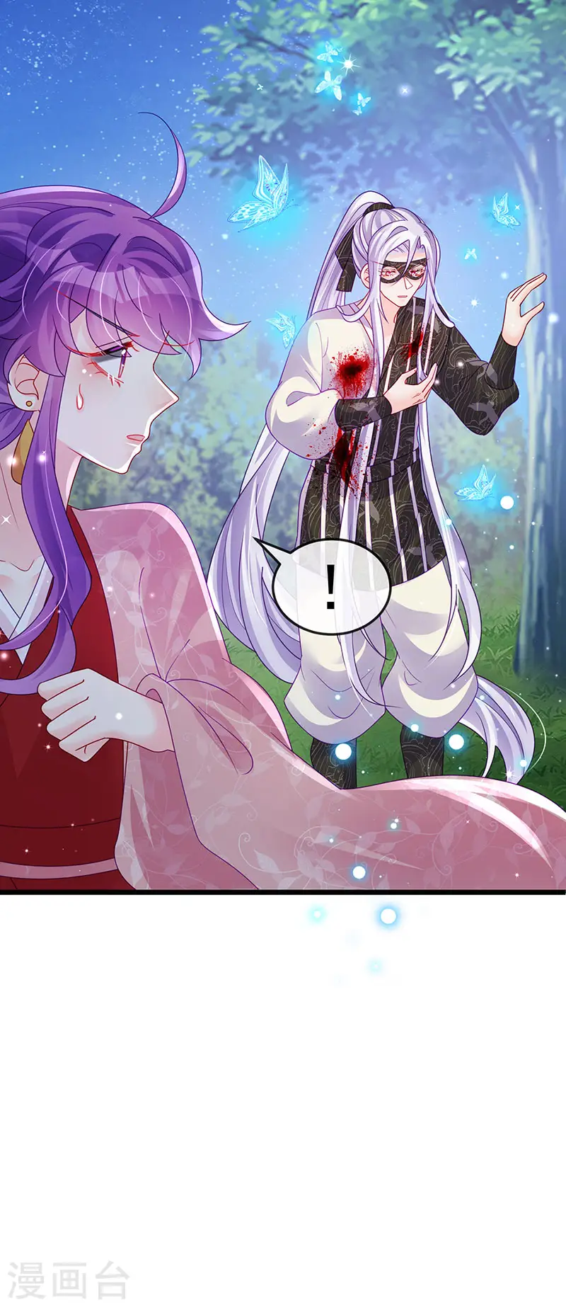 第126话 蓝婴药泉赤果果4