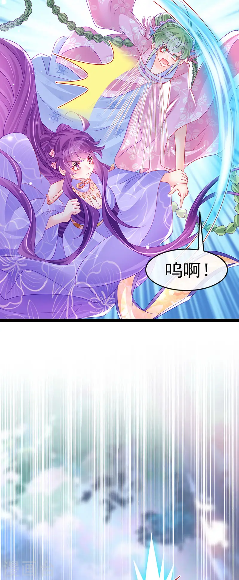 第173话 师兄们吃醋啦14