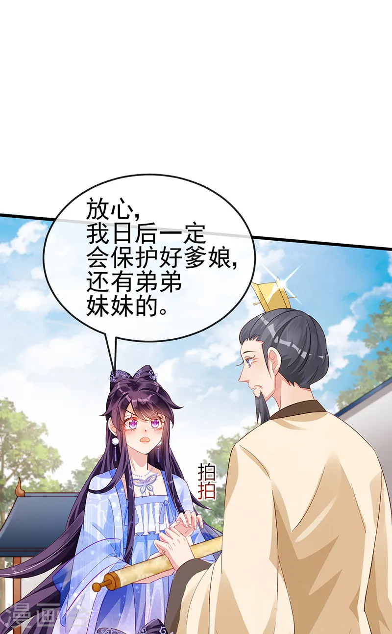 第30话 黑科技！电锯惊魂5