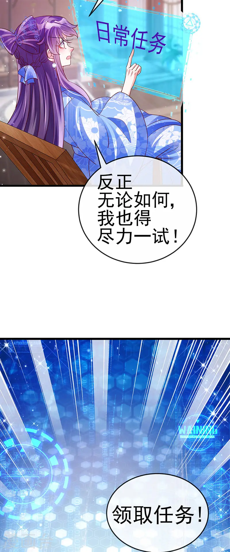 第65话 厨神下凡？屠山血海!40