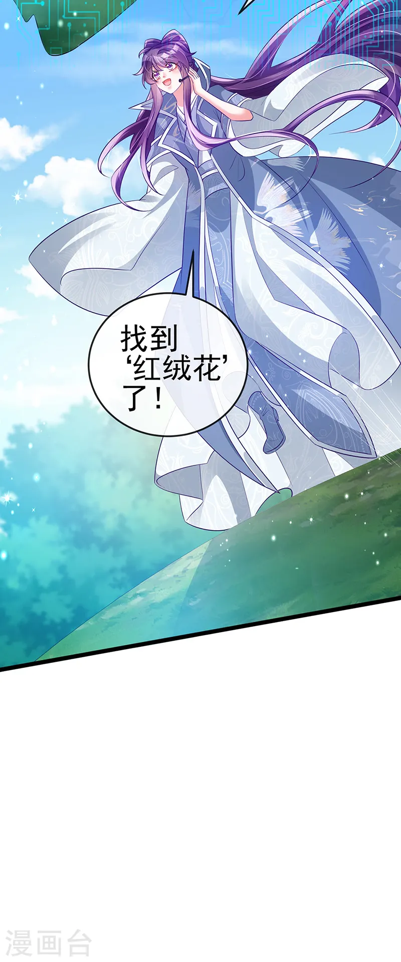 第59话 召唤高科技&amp;amp;六目灵宠27