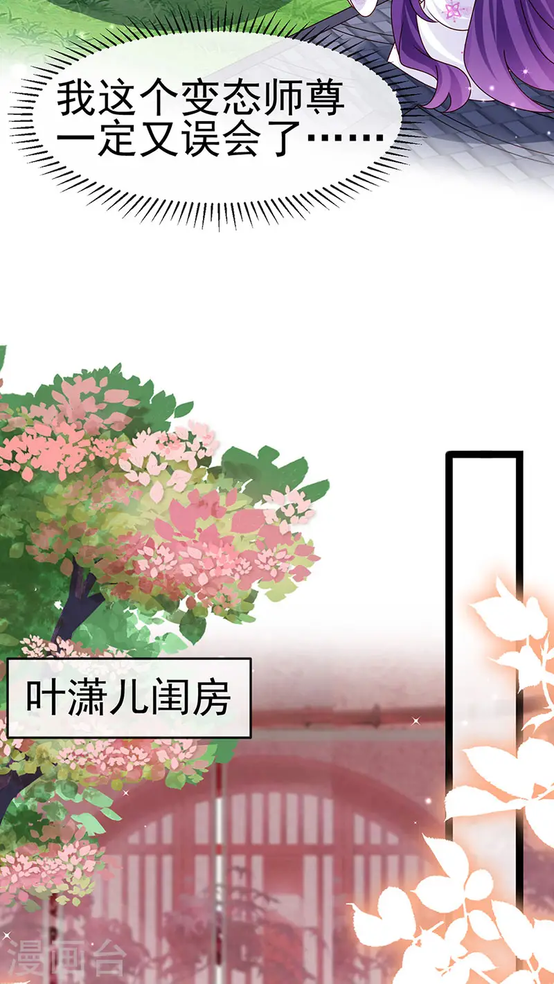 第199话 饭饱思银月35