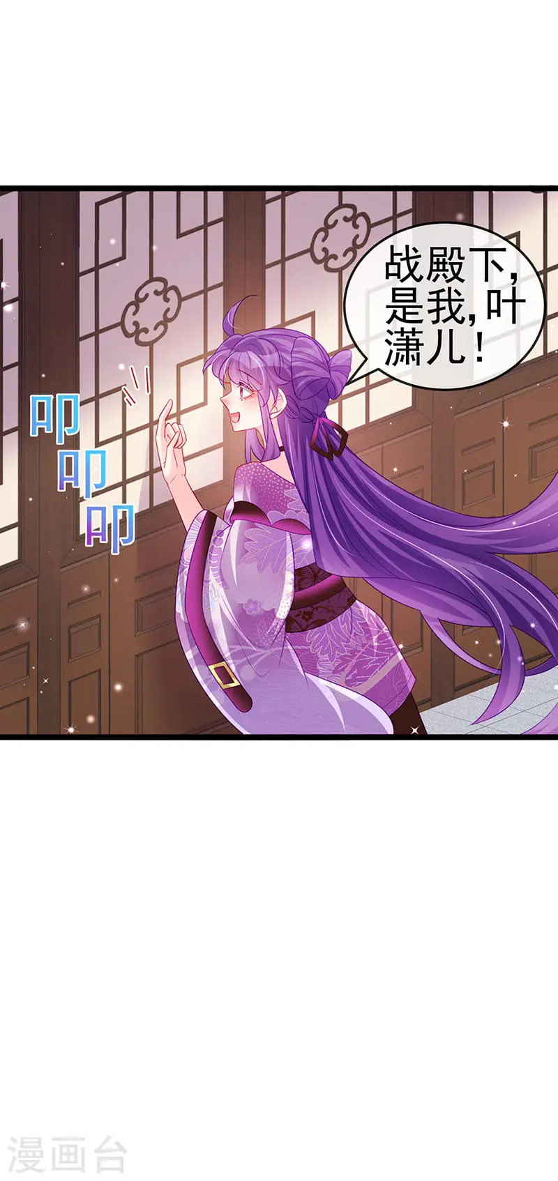 第136话 不守男德伺候洗漱34