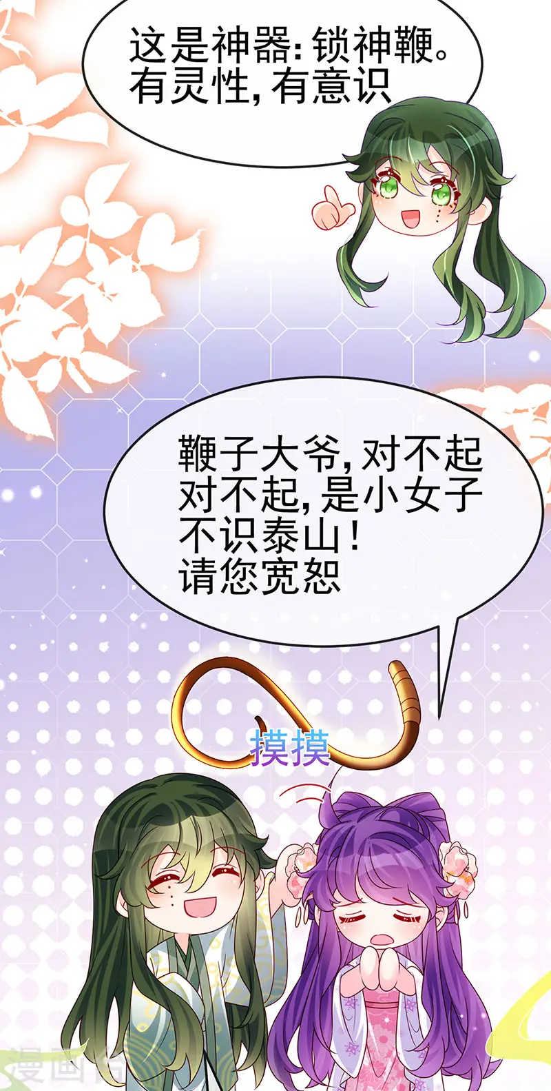 第200话 极限二选一5