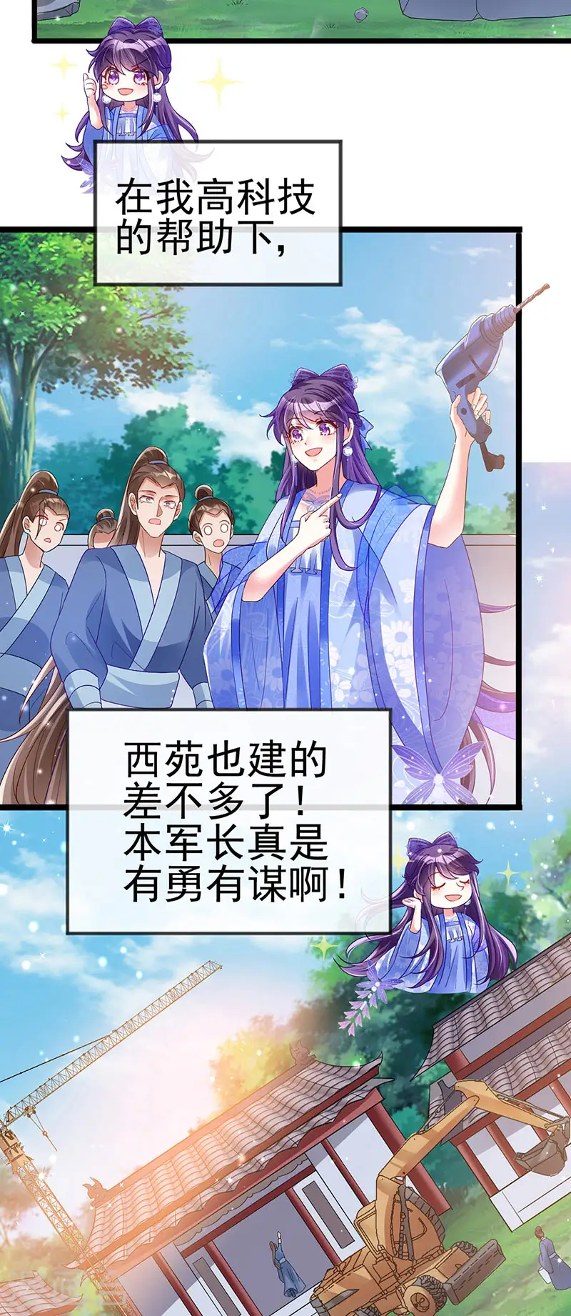 第31话 斗灵场的偶遇？！8