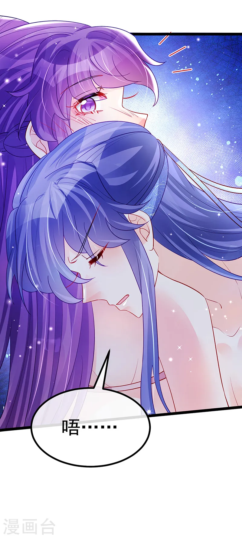 第106话 同眠激吻双修36