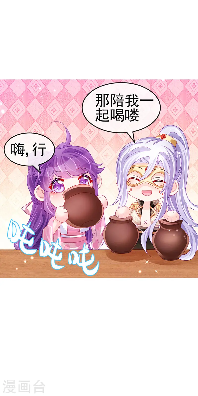 第156话 银月滋阴补阳26