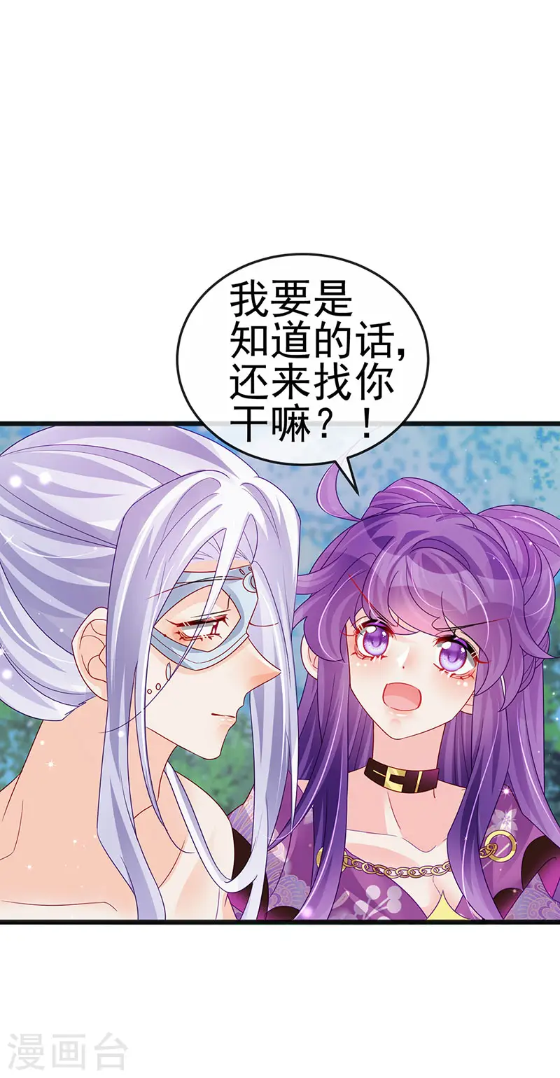 第118话 人性化外挂3