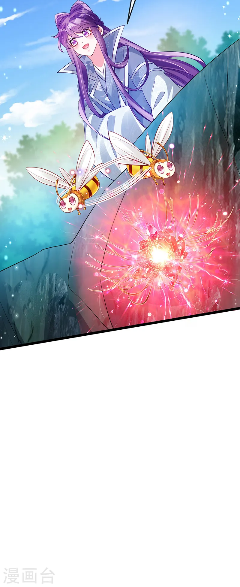 第61话 柳沉雁的陷阱6