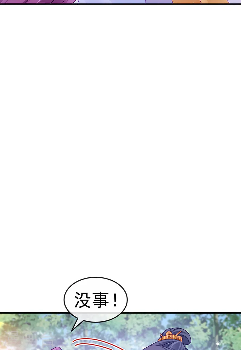 第111话 梦幻田园与大皇子36