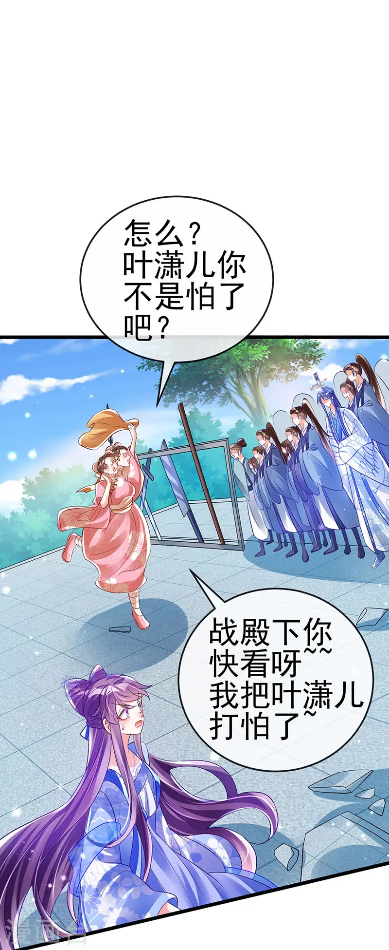 第70话 羞羞的事，切磋一下31